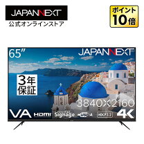 楽天市場】japannext jn-vtの通販