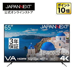 y3Nۏ؃fzJAPANNEXT 65C` VApl 4K(3840x2160)𑜓x ^tj^[ JN-V65UHD-U-H2 HDMI HDR rfI/͑^4K tj^[ PCj^[ p\Rj^[ WplNXg