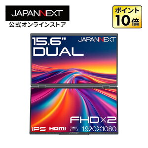 JAPANNEXT 15.6�C���` IPS�p�l��x2���� �t��HD(1920x1080)�𑜓x �f���A�����o�C�����j�^�[ JN-DMD-i156F HDMI USB Type-C 3��ʊg�� �~���[�����O �I�[�g�t���b�v�Ή� �������L�b�N�X�^���h���ځy2�N�ۏ؁z PC
