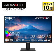 【ECサイト限定】JAPANNEXT 28インチ IPSパネル搭載 4K(3840x2160)解像度 液晶モニター JN-i28U-C6 HDMI …