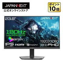 楽天市場】ps5 120hz 対応 モニターの通販
