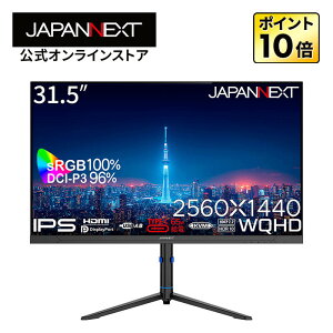 JAPANNEXT 31.5C` IPSpl WQHD(2560x1440)𑜓x tj^[ JN-IPS315Q-HSPC6 HDMI DP USB Type-C(ő65Wd) HDR sRGB:100% DCI-P3:96% KVM  s{bgΉy2Nۏ؁z fXN[Ntj^[ PC