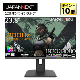 JAPANNEXT 23.8インチ IPSパネル搭載 200Hz対応 フルHD(1920x1080)解像度 ゲーミングモニター JN-IPS238G200F-Camo 本体カラーにカモフラージュ(迷彩柄)採用 0.5ms(MPRT) HDMI DP 【2年保証】 PCモニター 液晶モニター パソコンモニター ジャパンネクスト