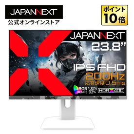 JAPANNEXT 23.8インチ IPSパネル搭載 200Hz対応 フルHD(1920x1080)解像度 ゲーミングモニター JN-IPS238G200F-Camo-W 本体カラーにカモフラージュホワイト(迷彩柄)採用 0.5ms(MPRT) HDMI DP 【2年保証】 液晶モニター パソコンモニター ジャパンネクスト