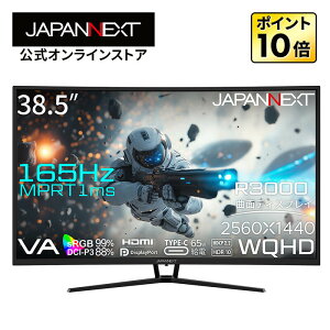 JAPANNEXT 38.5C` VApl 165Hz/1ms(MPRT)Ή WQHD(2560x1440)𑜓x pȃQ[~Oj^[ JN-VC39G165Q-C6 HDMI DP USB Type-C(ő65Wd) HDR sRGB:99% DCI-P3:88% pȗ(R3000) y2Nۏ؁z PCj^[ t