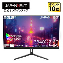 楽天市場】4k モニター 23.8の通販