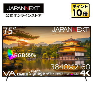 JAPANNEXT 75C` VApl 4K(3840x2160)𑜓x ^tj^[ JN-V750U-U HDMI HDR400 rfI/͒[q IveBJo͒[q R|[lg USBĐΉ TCl[Wy2Nۏ؁z PC
