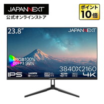 楽天市場】4k モニター usb-c（機能（PCディスプレイ）HDCP）の通販