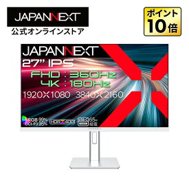 JAPANNEXT 27インチ IPSパネル搭載 DFR(4K:180Hz/フルHD:360Hz)対応 4K(3840x2160)解像度 ゲーミングモニター(ホワイト) JN-IPS27G1836UF-HSPC6 HDMI2.1 DP(DSC) USB-C(最大65W給電) 0.5ms(MPRT) 【2年保証】PCモニター 液晶モニター パソコンモニター ジャパンネクスト