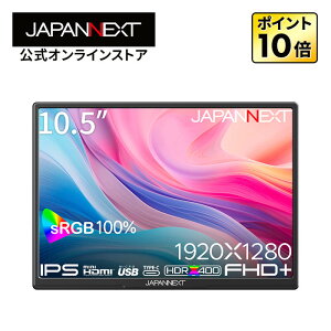 yECTCgzJAPANNEXT 10.5C` IPSpl tHD+(1920x1280)𑜓x oCj^[ JN-MD-IPS105FP miniHDMI USB Type-C microUSB sRGB:100% HDR400 {̏d:230g USB OTGΉ y2Nۏ؁zPCj^[ t