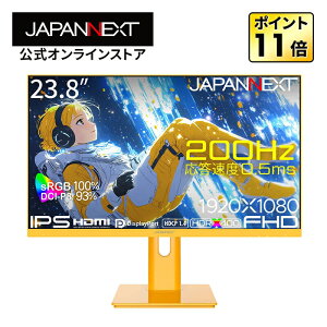 �y�C�G���[���f���zJAPANNEXT 23.8�C���` IPS�p�l������ �t��HD(1920x1080)�𑜓x �Q�[�~���O���j�^�[ JN-IPS238G200F-HSP-YE 0.5ms(MPRT) HDMI DP sRGB:100% DCI-P3:93% HDR400���� �y2�N�ۏ؁z PC���j�^�[ �t�����j�^�[ 