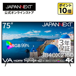 y3Nۏ؃fzJAPANNEXT 75C` VApl 4K(3840x2160)𑜓x ^tj^[ JN-V750U-U-H3 HDMI HDR400 rfI/͒[q IveBJo͒[q R|[lg USBĐΉ TC