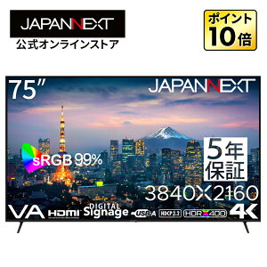 y5Nۏ؃fzJAPANNEXT 75C` VApl 4K(3840x2160)𑜓x ^tj^[ JN-V750U-U-H5 HDMI HDR400 rfI/͒[q IveBJo͒[q R|[lg USBĐΉ TC