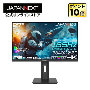 JAPANNEXT 27�C���` IPS�p�l������ 165Hz�Ή� 4K(3840x2160)�𑜓x �Q�[�~���O���j�^�[ JN-IPS27G165U-HSP 1ms(GTG:OD��/MPRT) HDMI2.1 DisplayPort HDR400���� sRGB:100% PS5 4K:120Hz�ڑ� �y2�N�ۏ؁zPC���j�^�[ �t�����j�^�[ 