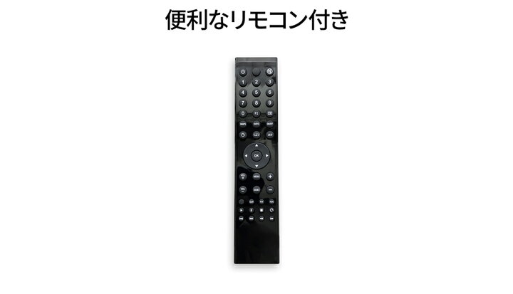 楽天市場】【3年保証】JAPANNEXT 24時間対応 55インチ 大型 4K 