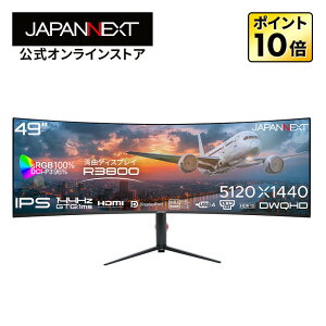 JAPANNEXT 49C` IPSpl 144Hz/1ms(GTG:OD)Ή Dual WQHD(5120x1440)𑜓x pȃEgChQ[~Oj^[ JN-IPS49G144DQ-HSC6-L HDMI2.1 DisplayPort USB-C(ő65Wd) y2Nۏ؁z PCj^[ t