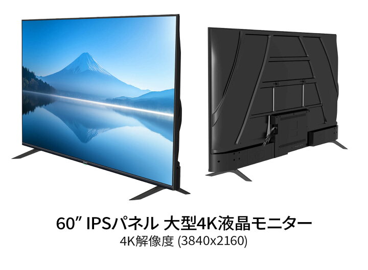 楽天市場】JAPANNEXT 60インチ IPSパネル搭載 4K(3840x2160)解像度 