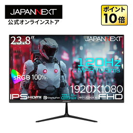 JAPANNEXT 23.8インチ IPSパネル搭載 120Hz対応 フルHD(1920x1080)解像度 ゲーミングモニター JN-IPS238G120F-C6 0.5ms(MPRT) HDMI DP USB Type-C(最大65W給電) HDR sRGB:100% PS5 フルHD:120Hz接続 【2年保証】PCモニター 液晶モニター パソコンモニター ジャパンネクスト
