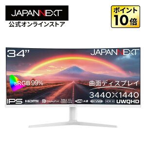 JAPANNEXT 34C` IPSpl UWQHD(3440x1440)𑜓x p(R3800)EgChtj^[(zCg) JN-IPS34Q-HC6-W HDMI DisplayPort USB-C(ő65Wd) HDR sRGB:99% AXyNg21:9  PBP/PIP KVM P