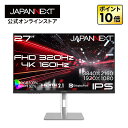 JAPANNEXT 27インチ IPSパネル搭載 Dual Frame Rate(4K:160Hz/フルHD:320Hz)対応 4K(3840x2160)解像度 ゲーミングモニター JN-IPS27G1632UF-HSP HDMI2.1 DP 0.5ms(MPRT) HDR sRGB:100% DCI-P3:92% 【2年保証】PCモニター 液晶モニター パソコンモニター ジャパンネクスト