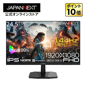 JAPANNEXT 24.5C` IPSpl 144Hz/1ms(MPRT)Ή tHD(1920x1080)𑜓x Q[~Oj^[ JN-IPS245G144F HDMI DisplayPort HDR sRGB:99% PS5 tHD:120Hzڑy2Nۏ؁z PCj^[ tj^[ p\R