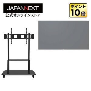 JAPANNEXT 85�C���` VA�p�l������ 4K(3840x2160)�𑜓x ��^�t�����j�^�[ JN-V85U-M + JN-55110-JRC ���� �X�^���h�Z�b�g