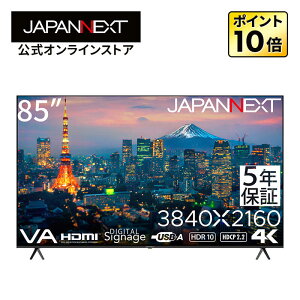 y5Nۏ؃fzJAPANNEXT 85C` VApl 4K(3840x2160)𑜓x ^tj^[ JN-V85U-M-H5 HDMI rfI/͒[q IveBJo͒[q R|[lg͒[q HDR USBĐΉ TCl