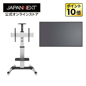JAPANNEXT 60インチ IPSパネル搭載 4K(3840x2160)解像度 大型液晶モニター JN-IPS60UHDR-M+JN-3275-90JRF 自立スタンドセット【2年保証】