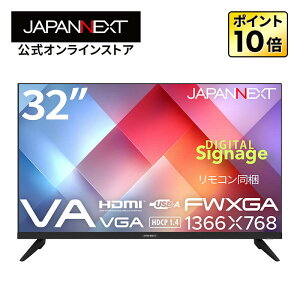 JAPANNEXT 32C` VApl FWXGA(1366x768)𑜓x tj^[ JN-V32FW-M HDMI VGA USBĐΉ TCl[W R y2Nۏ؁z PCj^[ p\Rj^[ WplNXg