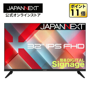 JAPANNEXT 32�C���` IPS�p�l������ �t��HD(1920x1080)�𑜓x �t�����j�^�[ JN-IPS32FHD-M HDMI VGA �I�[�f�B�I���� �R�A�L�V���������o�� �r�f�I/�������� USB�������Đ��Ή� �����R������ �y2�N�ۏ؁z PC��