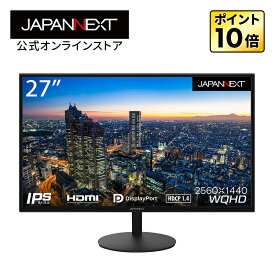 JAPANNEXT 27インチ WQHD(2560 x 1440) 液晶モニター JN-IPS271WQHD-N HDMI DP PCモニター 液晶モニター パソコンモニター ジャパンネクスト