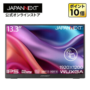 JAPANNEXT 13.3C` IPSpl 10_}`^b`Ή WUXGA(1920x1200)𑜓x oCj^[ JN-MD-IPS133WU-T miniHDMI USB-C AXyNg 16:10 LbNX^h y2Nۏ؁z PCj^[ t
