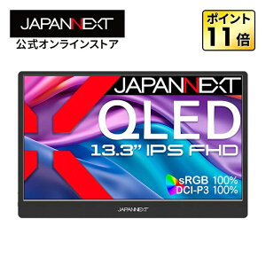 JAPANNEXT 13.3�C���` IPS�p�l������ QLED(�ʎq�h�b�g)�e�N�m���W�[�̗p �t��HD(1920x1080)�𑜓x ���o�C�����j�^�[ JN-MD-IQ1301FHDR-N miniHDMI USB-C sRGB:100% DCI-P3:100% �X�}�[�g�P�[�X�t�� �y2�N�ۏ؁z PC���j�^
