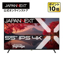 楽天市場】55インチ 液晶モニターの通販