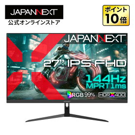 JAPANNEXT 27インチ IPSパネル搭載 144Hz/1ms(MPRT)対応 フルHD(1920x1080)解像度 ゲーミングモニター JN-IPS27G144F HDMI DP sRGB:99% HDR400相当 PS5 フルHD:120Hz 【2年保証】PCモニター 液晶モニター パソコンモニター ジャパンネクスト