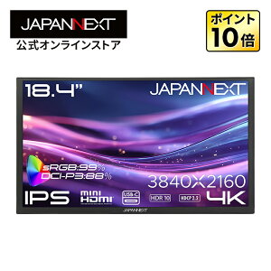 �yEC�T�C�g����zJAPANNEXT 18.4�C���` IPS�p�l������ 4K(3840×2160)�𑜓x ���o�C�����j�^�[ JN-MD-IPS184U miniHDMI USB-C sRGB:99% DCI-P3:88% HDR �������L�b�N�X�^���h���� �t�F���g�P�[�X���� �~�j�N���X�t��