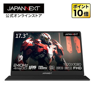 JAPANNEXT JN-MD-173GT240FHDR 17.3C` tHD(1920 x 1080) 240HzΉoCQ[~Oj^[ USB Type-C miniHDMI Q[j^[ PCj^[ tj^[ p\Rj^[ WplNXg