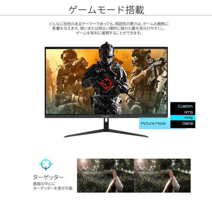 楽天市場】JAPANNEXT 液晶モニター 31.5インチ 4K モニター PC ゲーム 