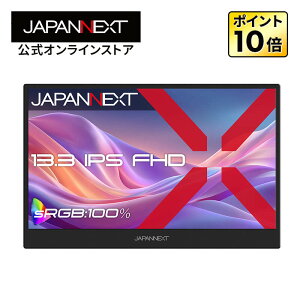 JAPANNEXT 13.3�C���` IPS�p�l������ �t��HD(1920x1080)�𑜓x ���o�C�����j�^�[ JN-MD-IPS133F miniHDMI USB-C sRGB:100% HDR �������L�b�N�X�^���h���� �t�F���g�P�[�X�����y2�N�ۏ؁z PC���j�^�[ �t�����j�^�[ 