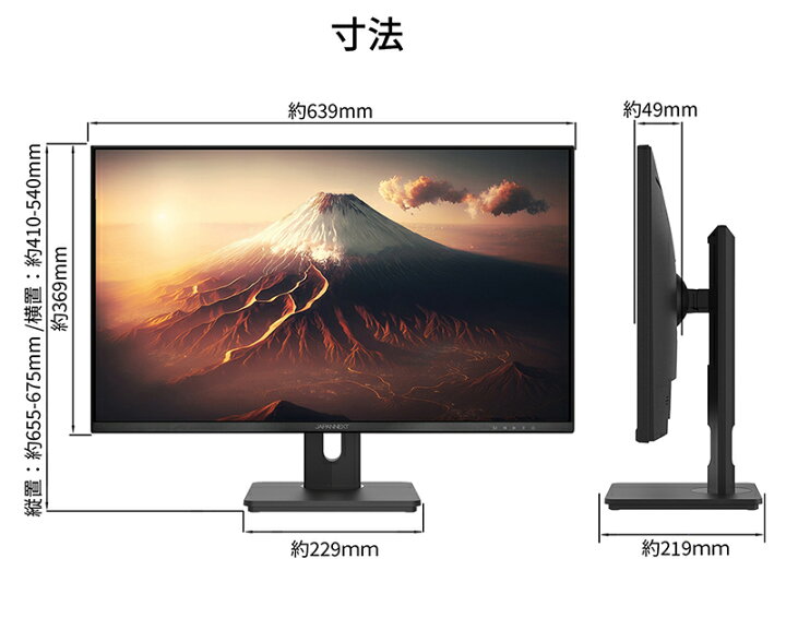 楽天市場】JAPANNEXT 28型 IPS 4K液晶モニター USB Type-C(最大65W給電 