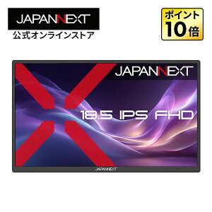 JAPANNEXT 18.5�C���` IPS�p�l������ �t��HD(1920x1080)�𑜓x ���o�C�����j�^�[ JN-MD-IPS185F miniHDMI USB-C HDR �������L�b�N�X�^���h���� �t�F���g�P�[�X�����y2�N�ۏ؁z PC���j�^�[ �t�����j�^�[ �p�\�R