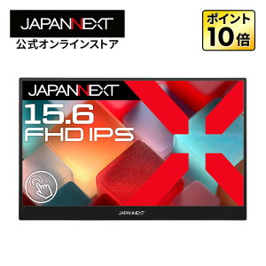 JAPANNEXT 15.6C` IPSpl 10_}`^b`Ή tHD(1920x1080)𑜓x oCj^[ JN-MD-IPS156F-T miniHDMI USB-C LbNX^h y2Nۏ؁z
