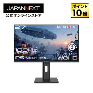 JAPANNEXT 27�C���` IPS�p�l������ WQHD(2560x1440)�𑜓x �t�����j�^�[ JN-IPS27Q3-HSP HDMI DP sRGB:99% �������� �s�{�b�g(�c��])�Ή� �y2�N�ۏ؁z �f�X�N���[�N�t�����j�^�[ PC���j�^�[ �p�\�R�����j�^�[ 