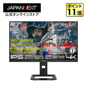 JAPANNEXT 27�C���` IPS�p�l������ Mini LED�o�b�N���C�g�̗p DFR(4K:160Hz/�t��HD:320Hz)�Ή� �Q�[�~���O���j�^�[ JN-IPSM27G1632UF-HSPC6 HDMI2.1 DP USB-C(�ő�65W���d) sRGB:100% DCI-P3:96% Adobe RGB:98% HDR1000���� PS5 4K:120Hz