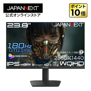 JAPANNEXT 23.8�C���` IPS�p�l������ 180Hz/1ms(GTG:OD��)�Ή� WQHD(2560×1440)�𑜓x �Q�[�~���O���j�^�[ JN-IPS238G180Q2-HSP HDMI DisplayPort sRGB:99% HDR PS5 WQHD:120Hz �������� �s�{�b�g(�c��]) �y2�N�ۏ؁zPC���j�^�[