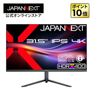 JAPANNEXT 31.5�C���` IPS�p�l������ 4K�𑜓x �t�����j�^�[ JN-IPSB315U-HSPC6 HDMI DP USB-C(�ő�65W���d) sRGB:100% DCI-P3:96% Adobe RGB:90% �R���g���X�g��2000:1 HDR400���� KVM �������� �s�{�b�g�Ή� �y2�N�ۏ؁z PC