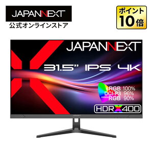 JAPANNEXT 31.5�C���` IPS�p�l������ 4K(3840x2160)�𑜓x �t�����j�^�[ JN-IPSB315U HDMI DP sRGB:100% DCI-P3:96% Adobe RGB:90% �R���g���X�g��2000:1 HDR400�����y2�N�ۏ؁z PC���j�^�[ �t�����j�^�[ �p�\�R�����j�^�[ 