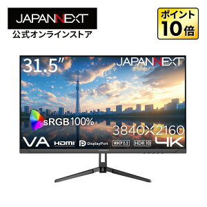 �yEC�T�C�g����z 31.5�C���` VA�p�l������ 4K(3840x2160)�𑜓x �t�����j�^�[ JN-V315U2 HDMI DP sRGB:100% PIP/PBP �y2�N�ۏ؁z PC���j�^�[ �t�����j�^�[ �p�\�R�����j�^�[ �W���p���l�N�X�g