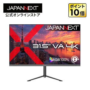 JAPANNEXT 31.5�C���` VA�p�l������ 4K(3840x2160)�𑜓x �t�����j�^�[ JN-V315U2-HSP HDMI DP sRGB:100% HDR PIP/PBP �������� �s�{�b�g(�c��])�Ή��y2�N�ۏ؁z PC���j�^�[ �t�����j�^�[ �p�\�R�����j�^�[ �W���p