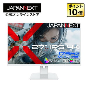 JAPANNEXT 27�C���` IPS�p�l������ 175Hz/1ms(MPRT)�Ή� 4K(3840×2160)�𑜓x �Q�[�~���O���j�^�[(�z���C�g) JN-IPS27G175U-W HDMI2.1 DP sRGB:99% DCI-P3:89% HDR400���� PS5 4K:120Hz�ڑ� VRR PIP/PBP �P�[�u������(�z���C�g) �y